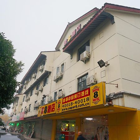 Super 8 Suzhou Guanqian Conference Center Suzhou (Jiangsu) Exterior photo
