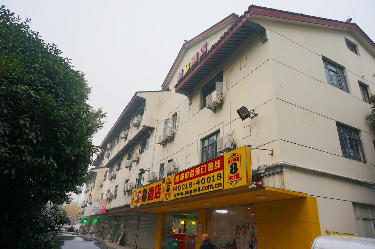 Super 8 Suzhou Guanqian Conference Center Suzhou (Jiangsu) Exterior photo